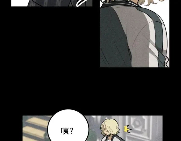 第88话 苏大年和丰富2 第46页