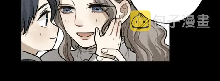 第88话 苏大年和丰富2 第58页