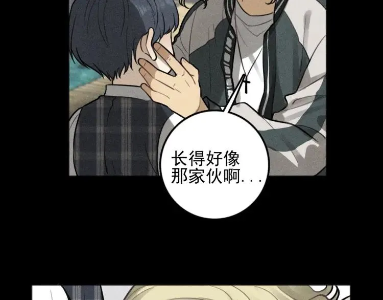 第88话 苏大年和丰富2 第61页
