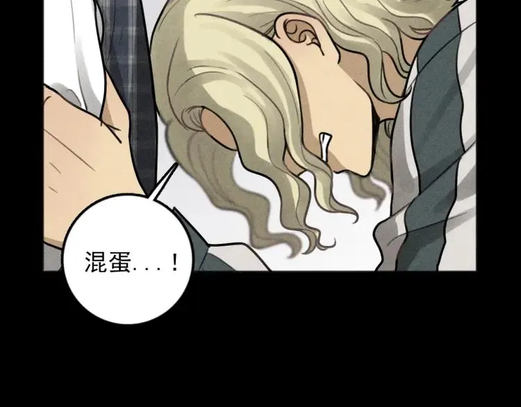 第88话 苏大年和丰富2 第62页