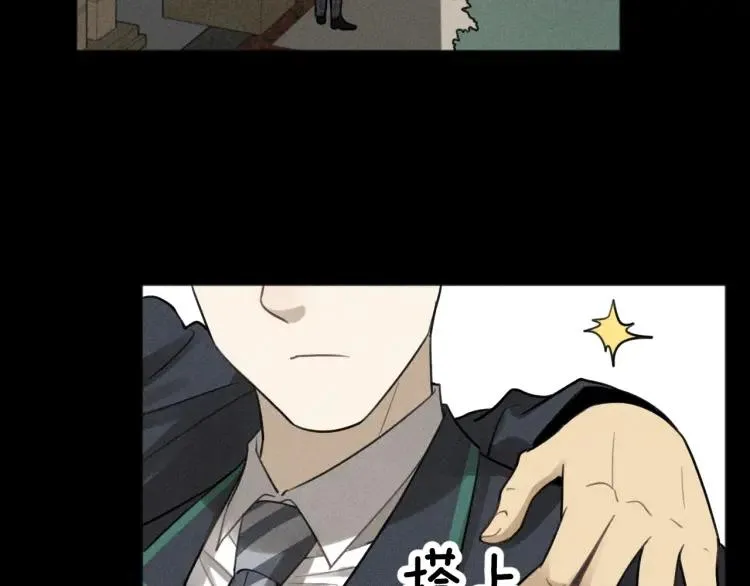 第87话 苏大年和丰富 第9页