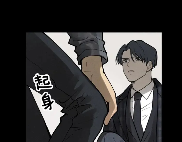 第87话 苏大年和丰富 第62页