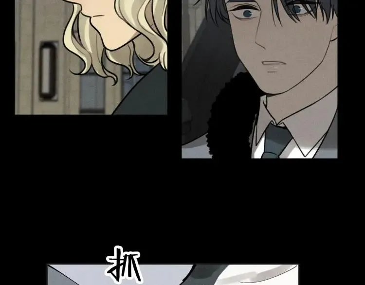 第87话 苏大年和丰富 第72页