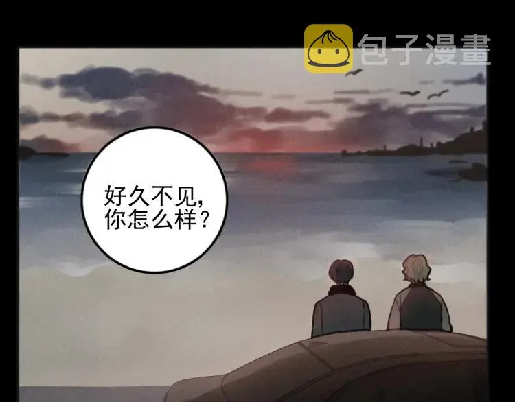 第87话 苏大年和丰富 第76页
