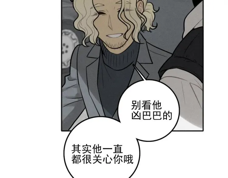 第86话 真相 第10页