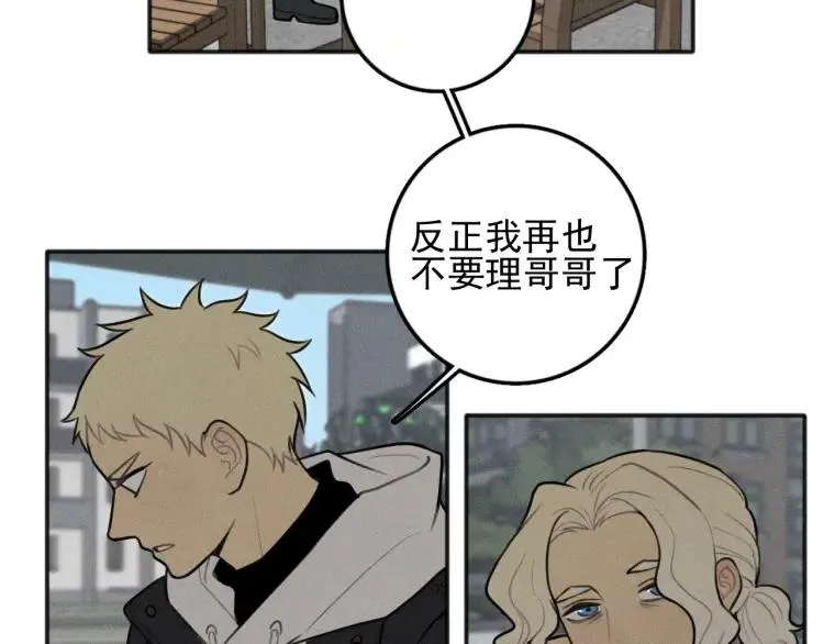 第86话 真相 第24页