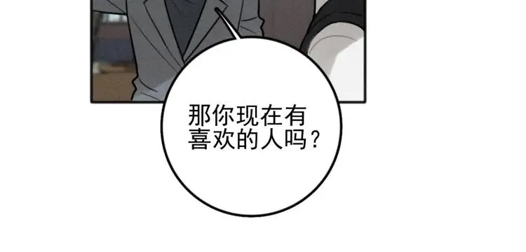 第86话 真相 第28页