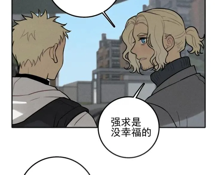 第86话 真相 第39页
