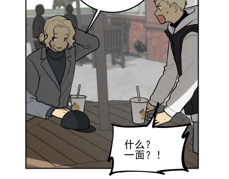 第86话 真相 第61页