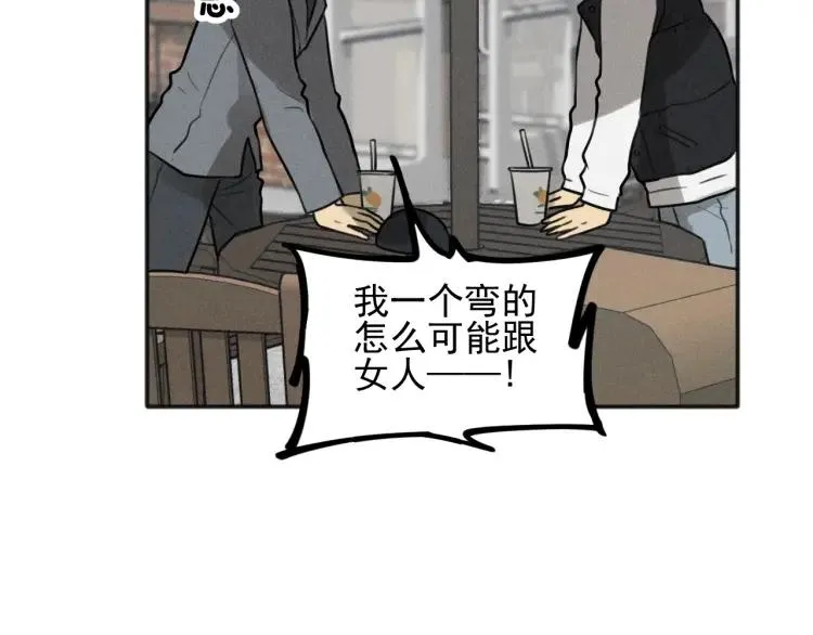 第86话 真相 第65页