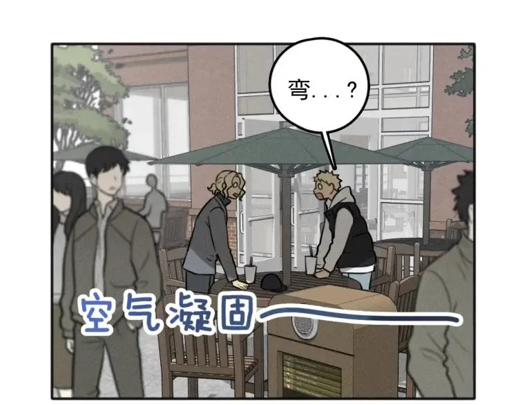 第86话 真相 第66页