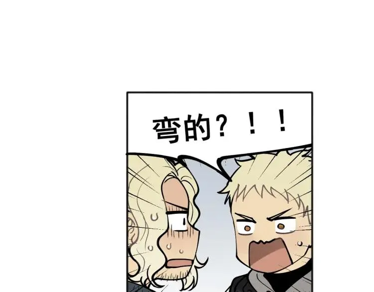第86话 真相 第67页