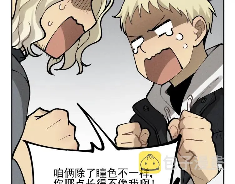 第86话 真相 第69页