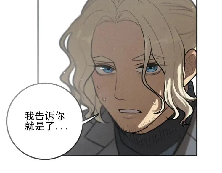 第86话 真相 第75页