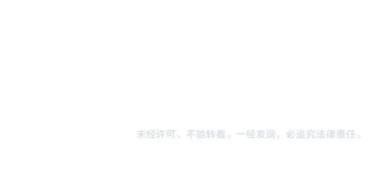第86话 真相 第76页