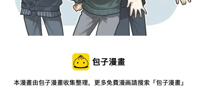 第86话 真相 第81页