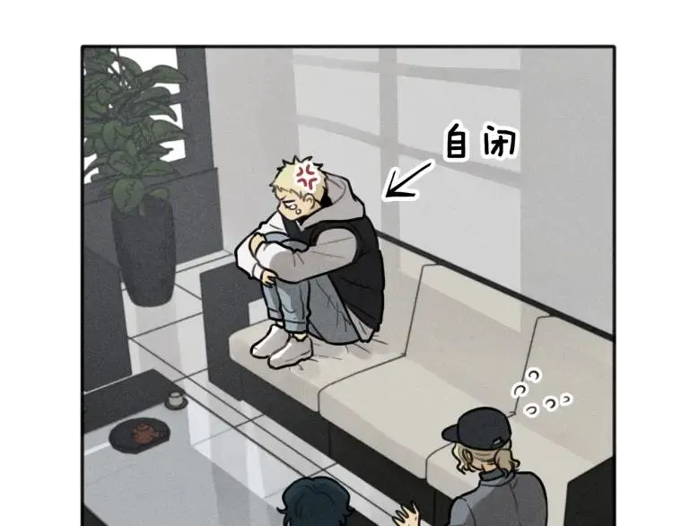 第85话 爸爸 第55页