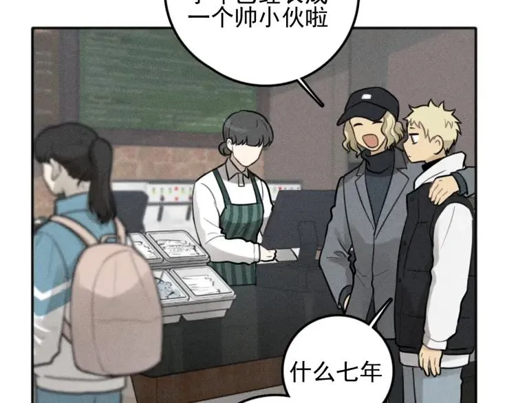 第85话 爸爸 第65页