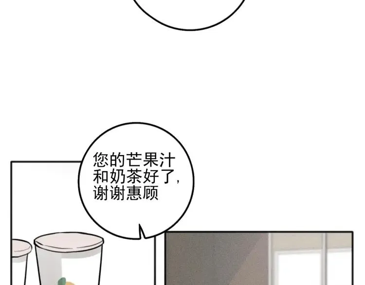 第85话 爸爸 第69页