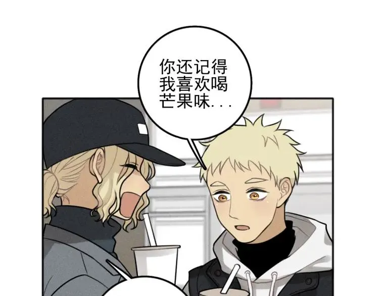第85话 爸爸 第72页