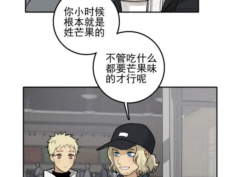 第85话 爸爸 第73页