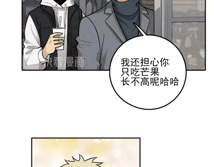 第85话 爸爸 第74页