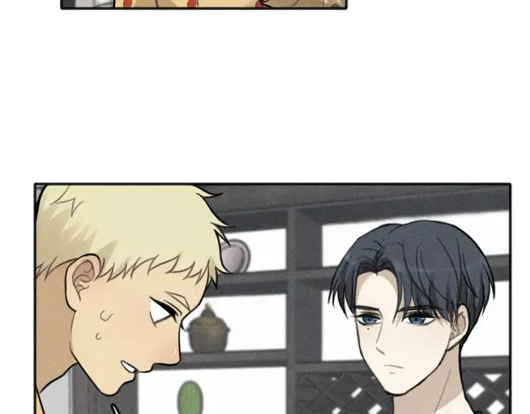 第84话 疏远 第18页