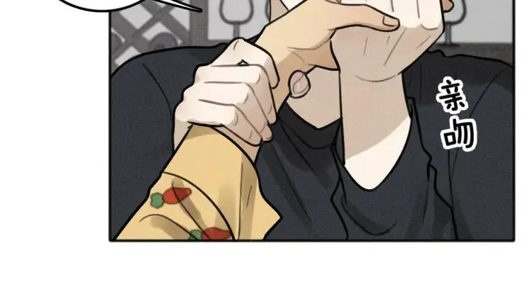 第84话 疏远 第28页