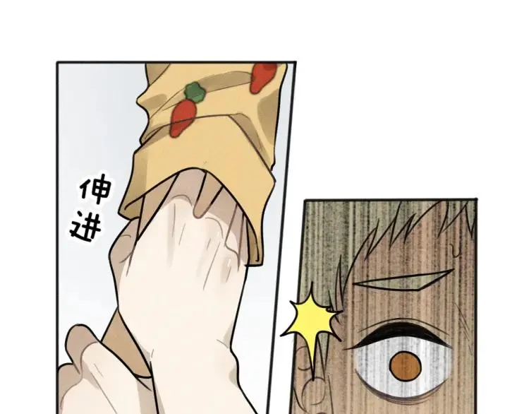 第84话 疏远 第29页