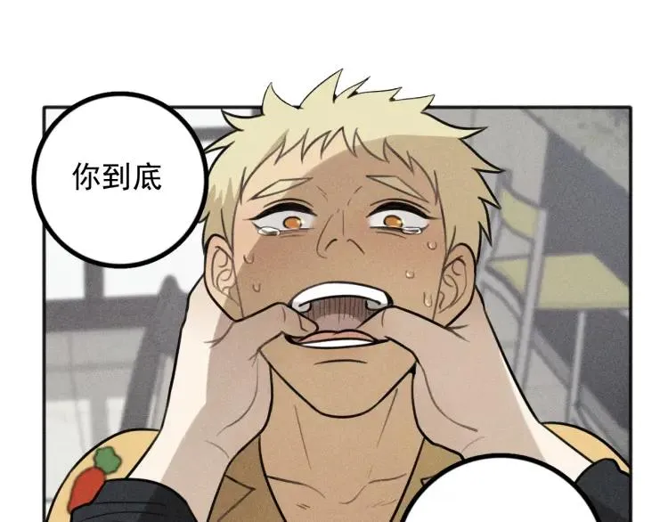 第84话 疏远 第36页