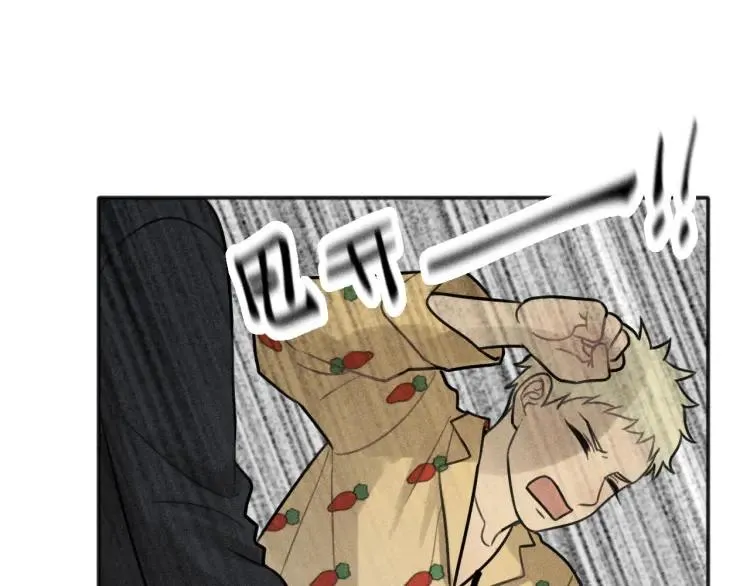 第84话 疏远 第40页