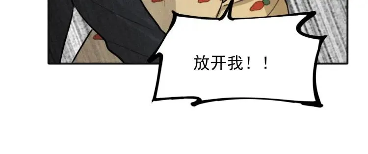 第84话 疏远 第41页