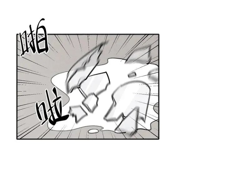第84话 疏远 第42页