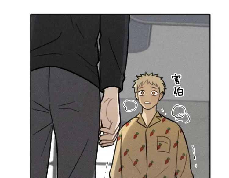 第84话 疏远 第43页