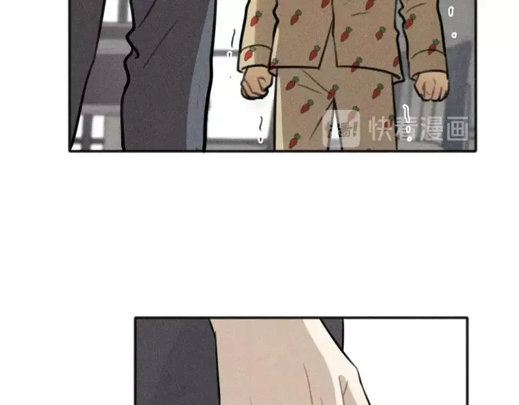 第84话 疏远 第44页