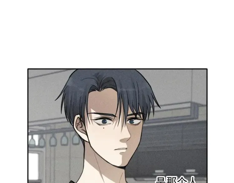 第84话 疏远 第51页