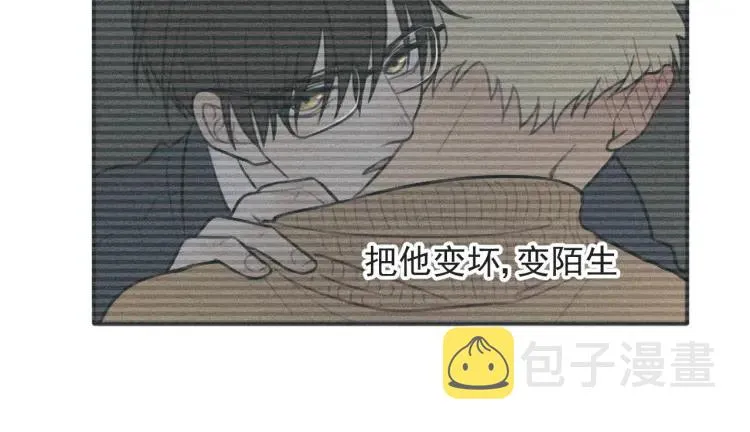 第84话 疏远 第54页