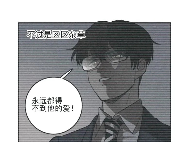 第84话 疏远 第55页