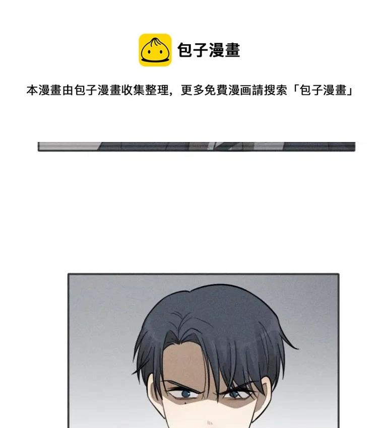 第84话 疏远 第56页