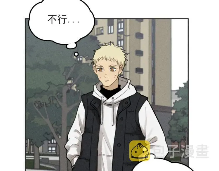 第84话 疏远 第60页