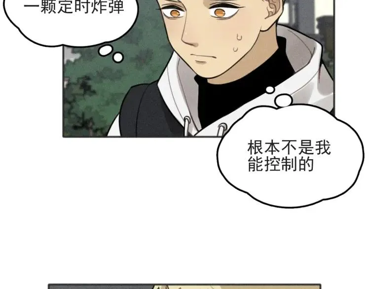 第84话 疏远 第62页
