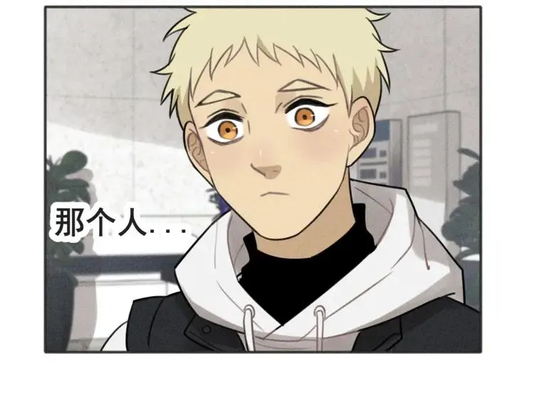 第84话 疏远 第71页