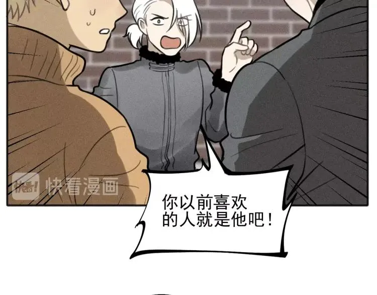 第82话 聚会（下） 第23页