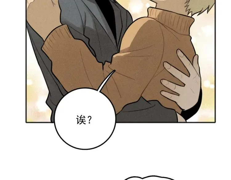 第82话 聚会（下） 第35页