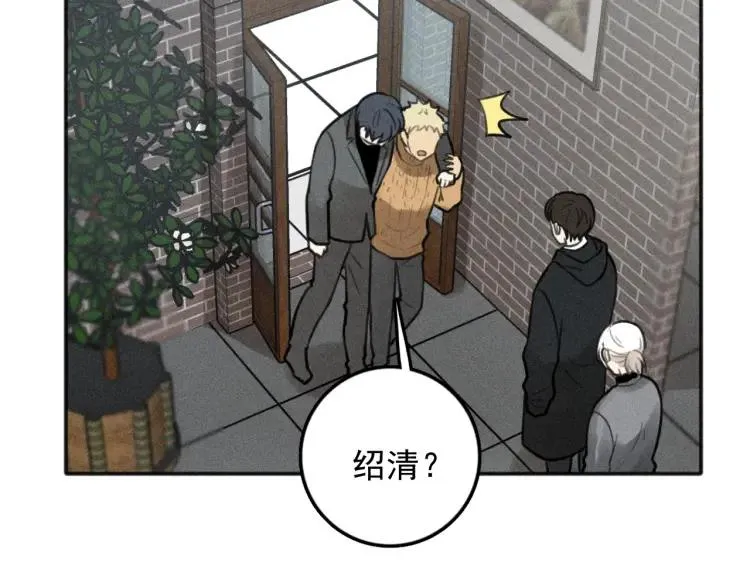 第82话 聚会（下） 第59页