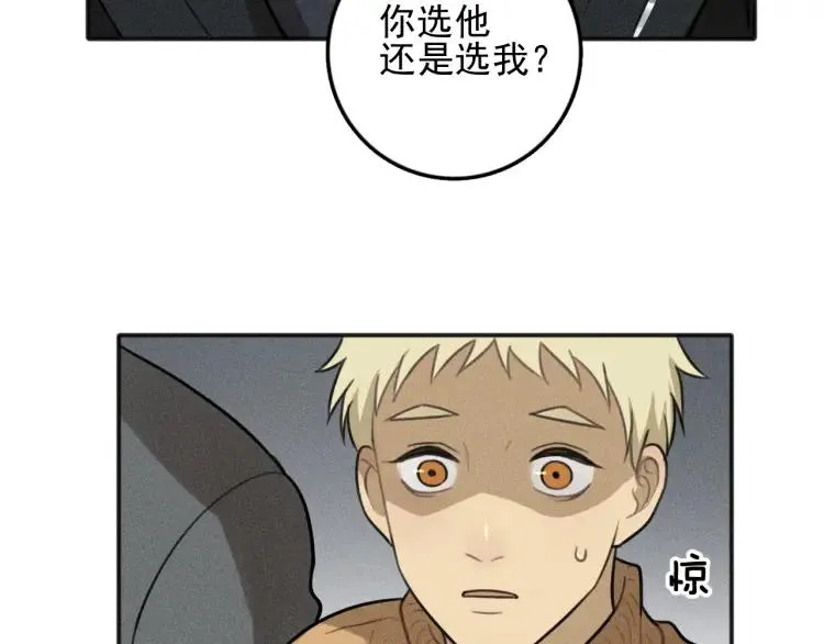 第82话 聚会（下） 第64页