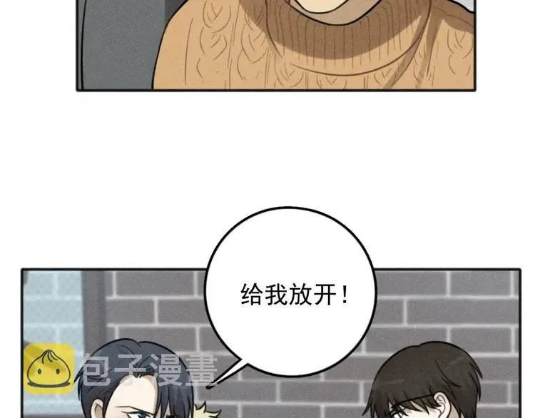第82话 聚会（下） 第65页