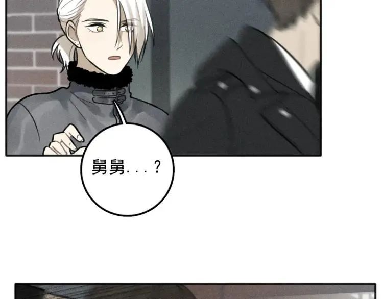 第82话 聚会（下） 第77页