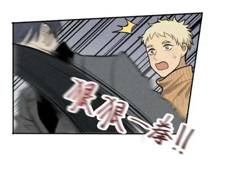 第82话 聚会（下） 第80页