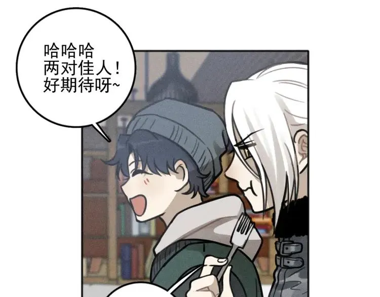 第81话 聚会（上） 第30页